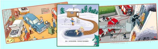 Prime會員日！ 《親親科學(xué)圖書館》（套裝共30冊）    61.26元包郵（201.8元，下單7折+滿減）