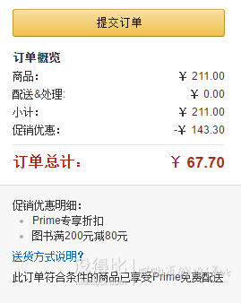 《兒童情緒管理與性格培養(yǎng)繪本系》套裝共27冊 67.7元包郵（211元，雙重優(yōu)惠）