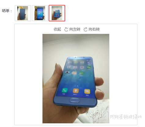 SAMSUNG 三星 Galaxy C5 Pro（C5010） 全網(wǎng)通手機(jī) 4G+64G    1699元包郵