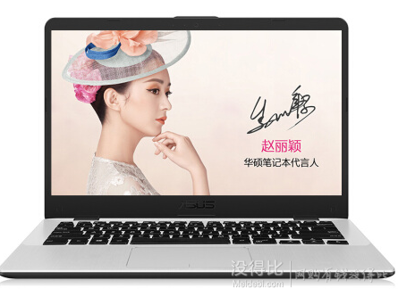 限地區(qū)！ ASUS 華碩 靈耀S4000UA 14英寸筆記本電腦（i7-7500U、8G、256GB SSD ）    5398元包郵（雙重優(yōu)惠）