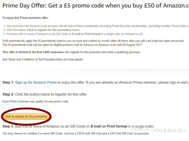 英國(guó)亞馬遜 Prime Day 買(mǎi)禮品卡贈(zèng)送活動(dòng) 