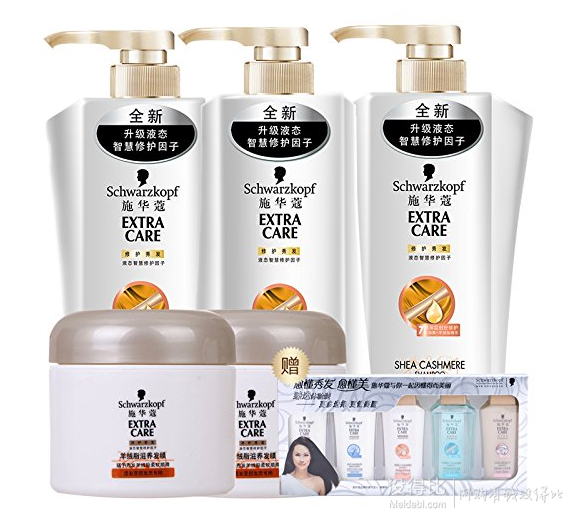 Schwarzkopf 施華蔻 羊絨脂大套裝