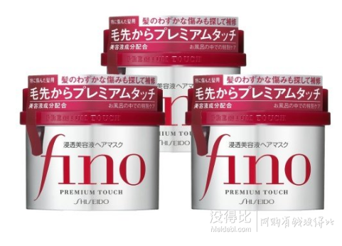 中亞prime會(huì)員！SHISEIDO 資生堂 fino 高效滲透發(fā)膜 230g*3瓶  到手約123.5元