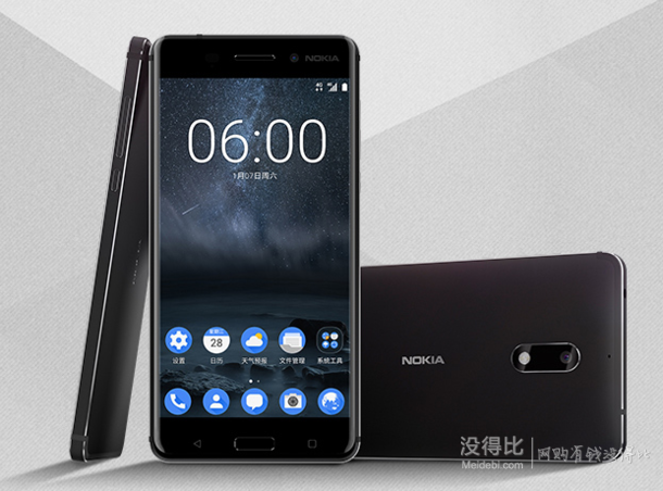 Nokia6 諾基亞6   4GB+32GB 黑色 全網(wǎng)通 雙卡雙待 移動(dòng)聯(lián)通電信4G手機(jī)