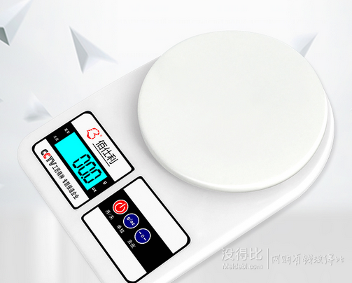 BSL 佰仕利 厨房电子称 5kg 不带背光    7.9元包邮（10.9-3）