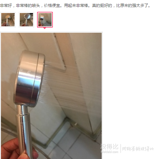  贛春 太空鋁增壓花灑噴頭 23.5*8.5cm    13.9元包郵（16.9-3）