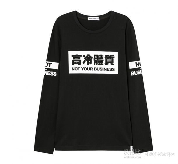 美特斯邦威 男式字母印花套头卫衣 高冷体质