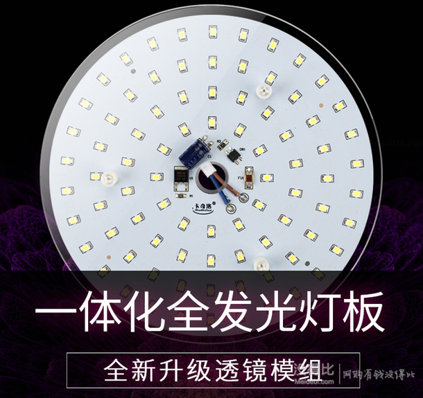 卡奇洛 三色方形led灯管模组灯泡光源贴片 18w 2.01元