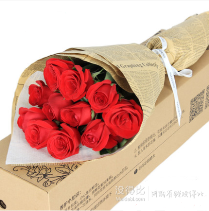 天堂鸟 11朵玫瑰花束礼盒￥19.9包邮（39.9-20）