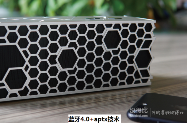 Sounder 声德 蜂巢3 HIFI级便携式蓝牙音箱    399元（499-100）
