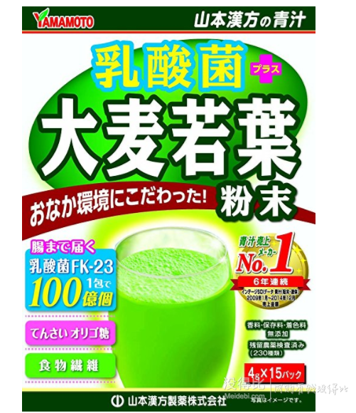山本漢方製薬 乳酸菌大麥若葉粉末 4g×15包