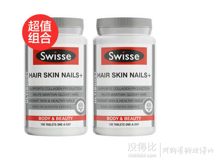 Swisse 膠原蛋白片（美容養(yǎng)顏防皺）100片 X2