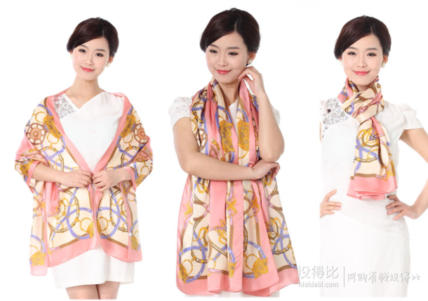 更新：中獎名單已出！【逢節(jié)就送】——教師節(jié)！麥卡夫  真絲絲巾長款  79元包郵（99-20）