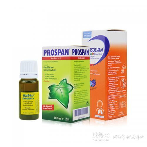 mucsolvan沐舒坦  小绿叶prospan儿童止咳糖浆 babix