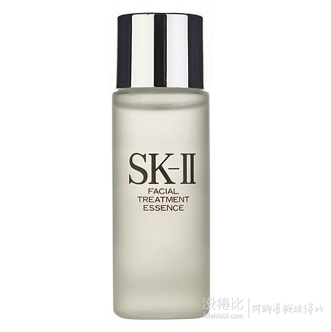 历史低价！SK-II 护肤精华露 神仙水 75ml