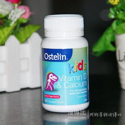 Ostelin儿童维生素D+钙咀嚼片恐龙钙90片