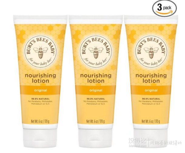 Burt's Bees 小蜜蜂 天然嬰兒潤(rùn)膚乳 170g*3瓶