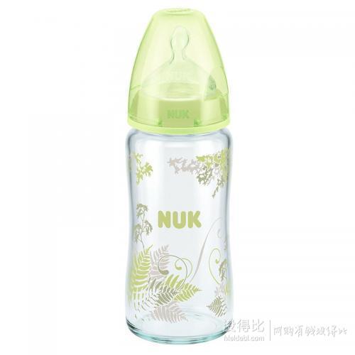 德國直郵 NUKfirstchoice+0-6個月奶瓶1號玻璃240ml 