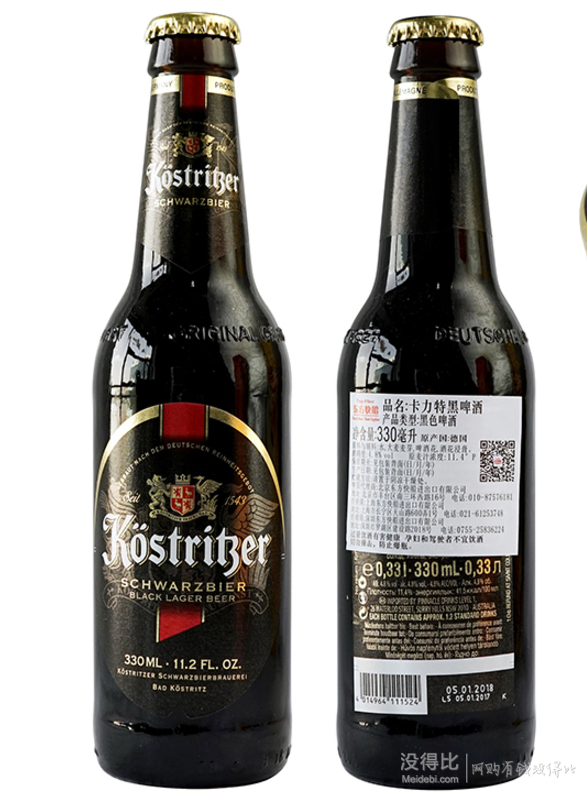 kostritzer 卡力特 黑啤酒 330ml*24瓶 折82.5元(165元,2件5折)