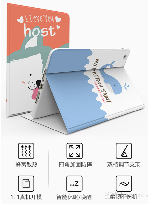 X·SOHSO 苹果iPad  全包边卡通皮套保护套 9.9元包邮（19.9-10券）