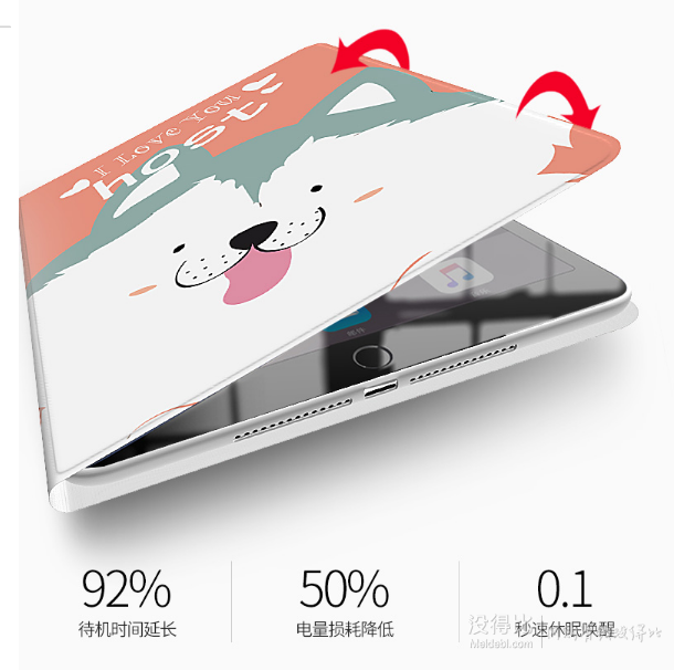X·SOHSO 苹果iPad  全包边卡通皮套保护套 9.9元包邮（19.9-10券）