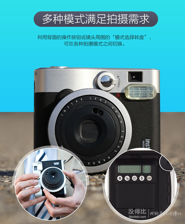 双11预售！ FUJIFILM 富士 instax mini 90 NEO CLASSIC 拍立得相机     805元包邮包税（需定金100元）