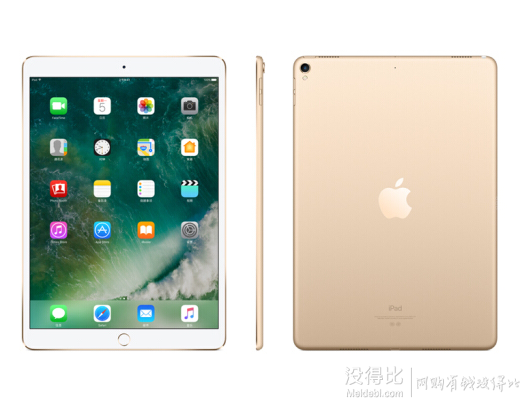 Apple 苹果 iPad Pro 10.5英寸 64GB 平板电脑 WLAN版  4588元包邮（5088-500）