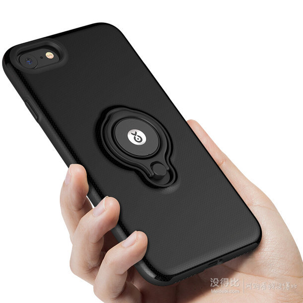 Biaze苹果7/8手机壳iphone8通用手机保护壳 29元包邮（49-20券）