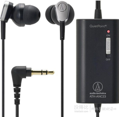 audio-technica 鐵三角 ATH-ANC23 入耳式主動(dòng)降噪耳機(jī) 