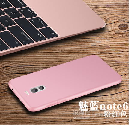 魅族魅蓝note6手机壳魅蓝保护套