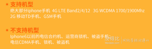 美国电话卡T-Mobile 10/15天无限流量4G/3G上网卡