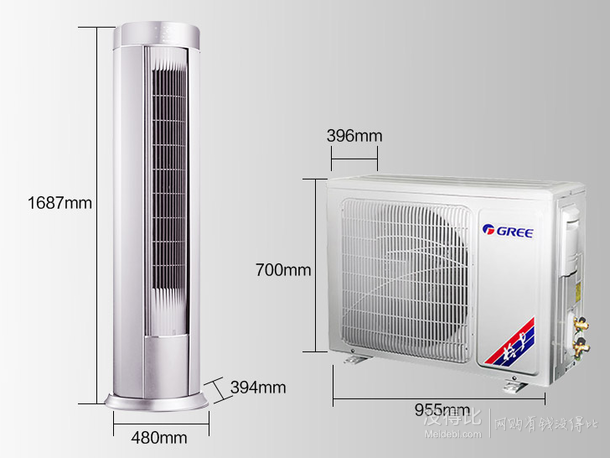 会员好价gree格力kfr72lw725511fnabda3i酷立柜式空调3匹