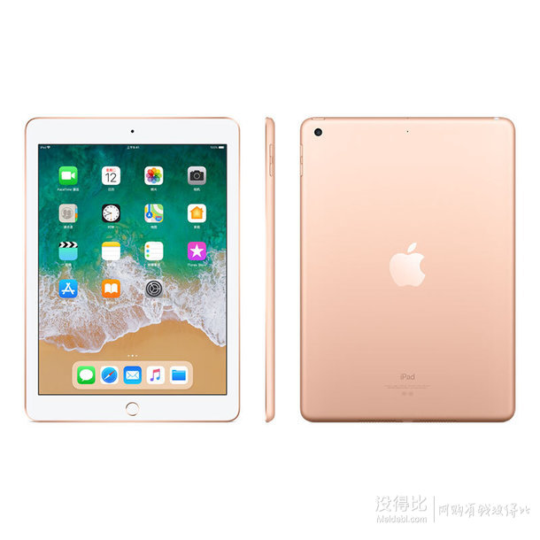 apple 苹果 ipad 9.7(2018)平板电脑 金色 wlan 128gb