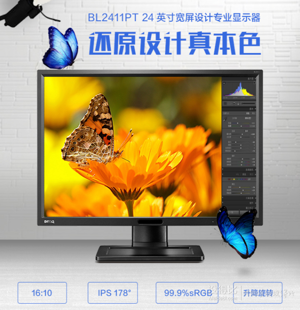 1920x1200寸显示器_1920x1200寸显示器