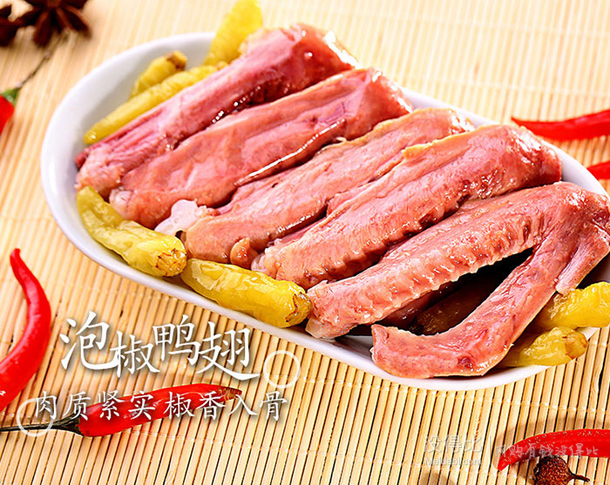 lifefun 立丰 泡椒鸭翅 200g 4.9元(99-50)