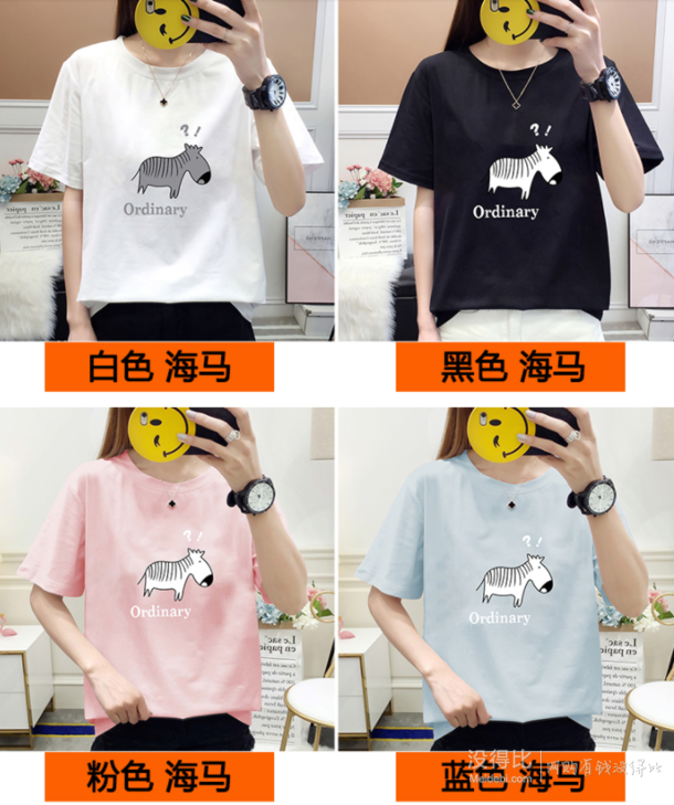 林珊珊同款!SKIMI 短袖t恤女百搭宽松上衣