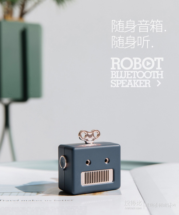 送礼自用两相宜!VOIA 少女心蓝牙音箱无线迷你