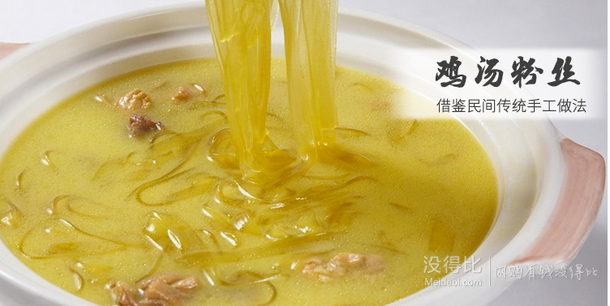 今麦郎 光华粉丝馆 鸡汤粉丝原味 94g*4桶11元(满4免2