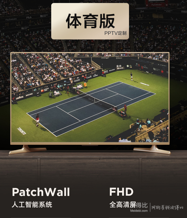 618预售! MI 小米 4A L43M5-AZ 液晶电视 43英