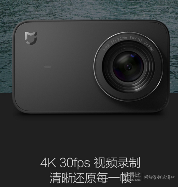 16日0点: MI 小米 米家小相机 4K高清防抖 539