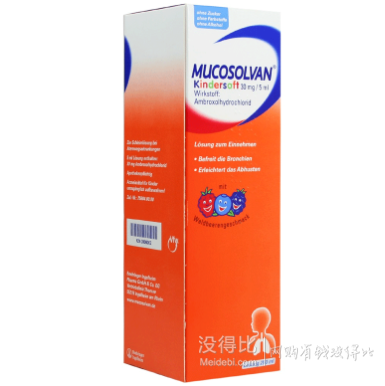 德国直邮 沐舒坦Mucosolvan 儿童止咳糖浆 100