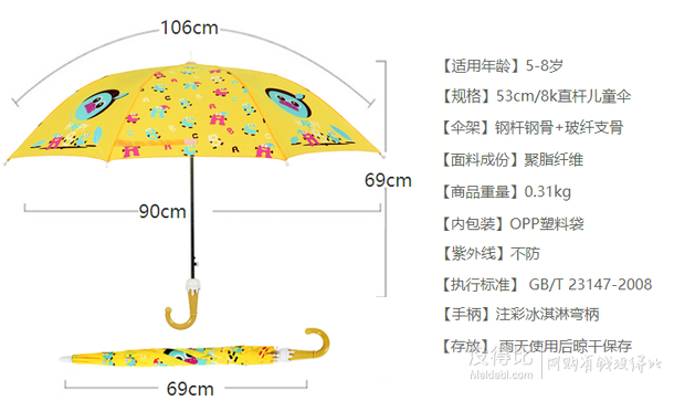 雨伞定制：创意与实用的完美交织