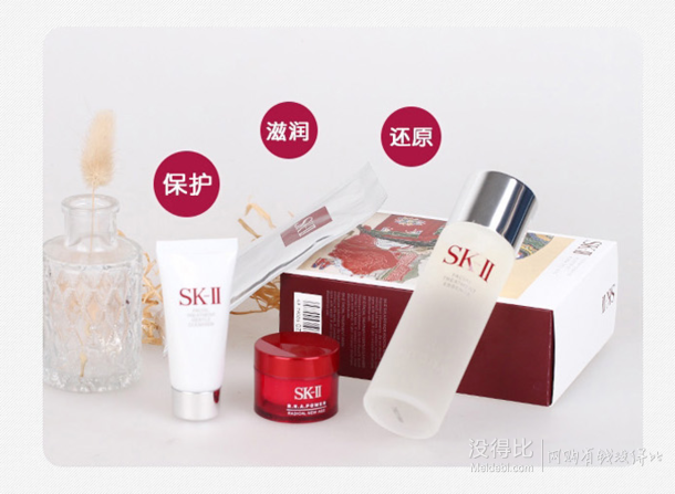 香港仓SK-II日本限量护肤四件套装(神仙水75M
