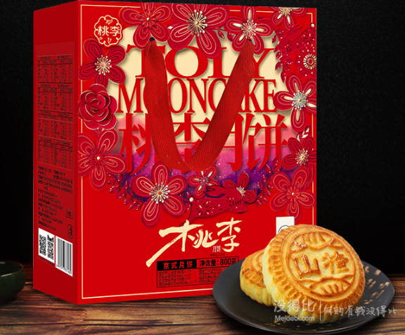 桃李 月饼礼盒家庭装100g*8块