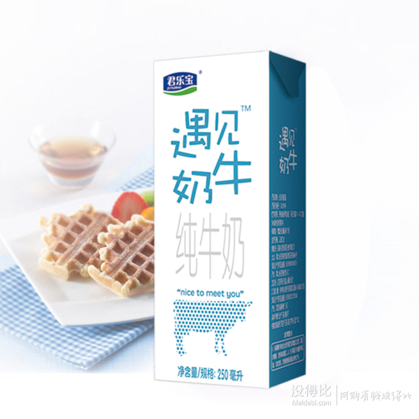 junlebao 君乐宝 遇见奶牛 纯牛奶 250ml*12盒