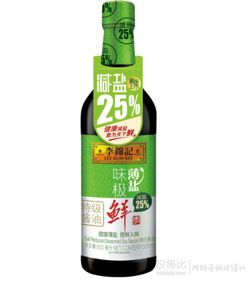 限地区李锦记酱油薄盐味极鲜少盐多鲜生抽500ml