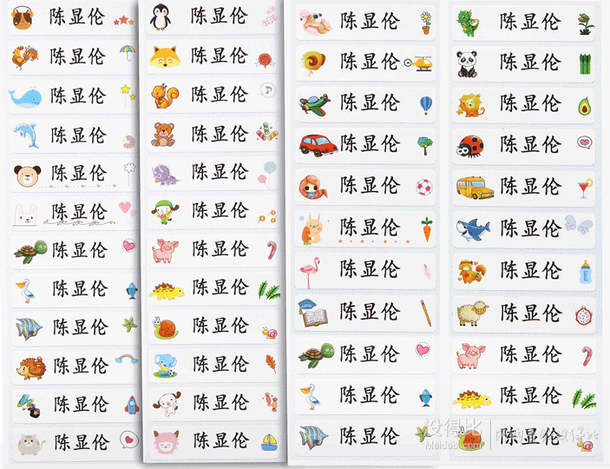 比友"欧阳"爆料原文 这款姓名贴,36贴/份,有动物图案,交通工具款式可
