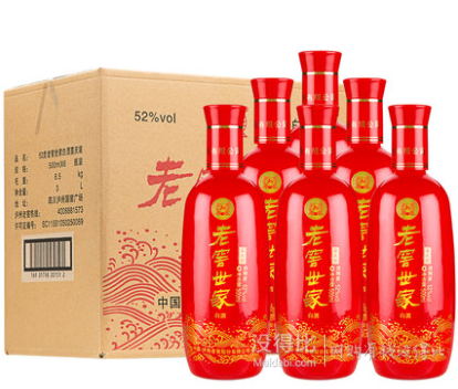 88vip!luzhoulaojiao 泸州老窖 老窖世家喜庆装52度 500ml*6瓶