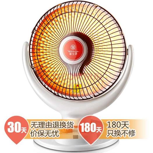华生wahsonhf08台式小太阳取暖器电暖器