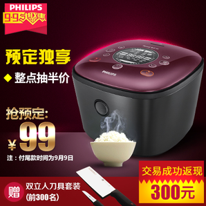 Philips/飞利浦 HD3188 智芯IH智能多功能4L家用电饭煲